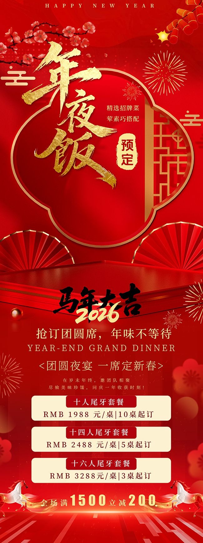 ��ҹ��Ԥ������ͼƬ����