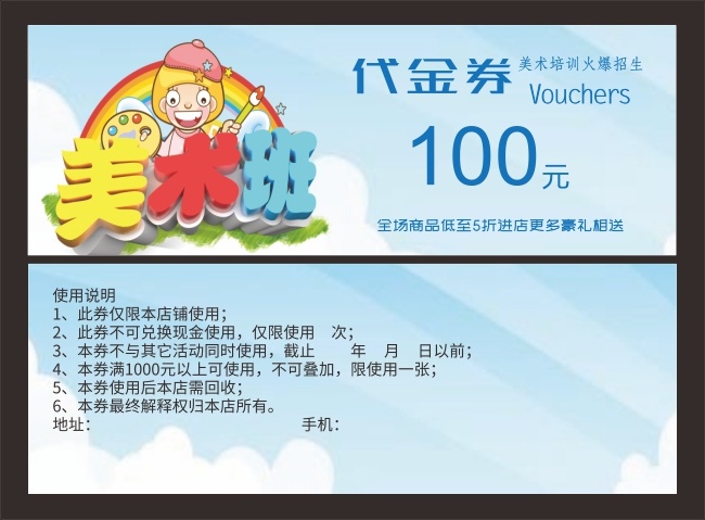 ������������ѵ����ȯͼƬ