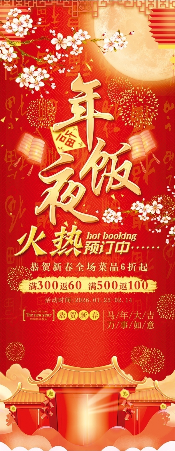 ��Ϧ��ҹ�������������