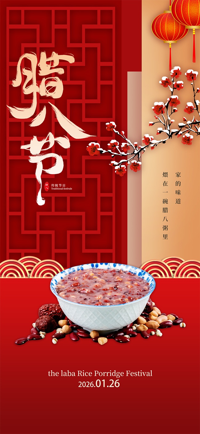 ��ɫ�й������˽ڴ�ͳ���պ���