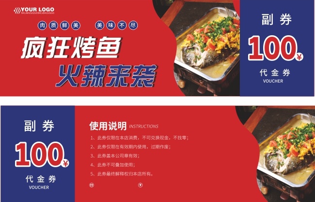 ������ʳ����ȯ���