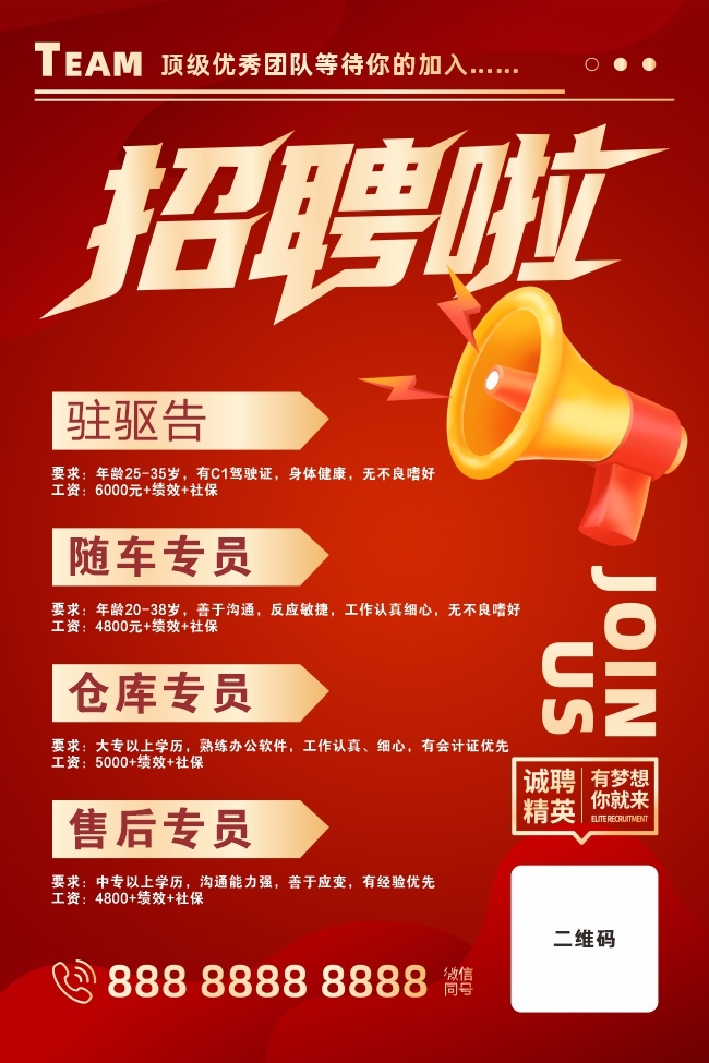 ��ɫ������Ƹ��������