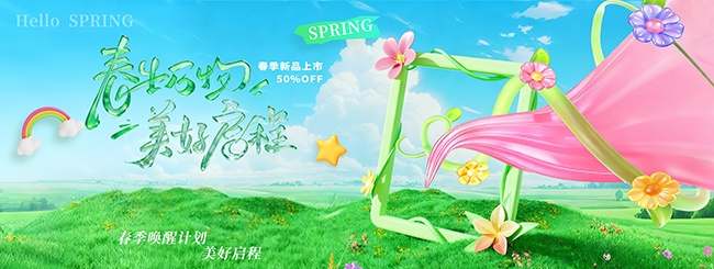 ��ɫ3D�紺�������������Ѽƻ�չ��