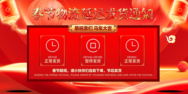 ���������ӳٷ���֪ͨ����ͼƬ�ز�