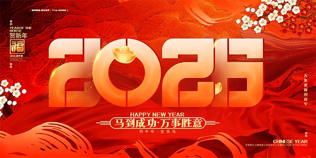 2026���괺��չ��