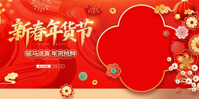 2026�������������չ��