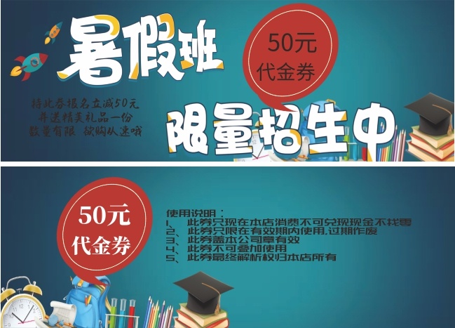 ��ٰ���������ȯͼƬ�ز�