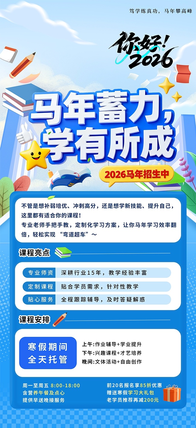 ��ɫ����������ѵ�����������������