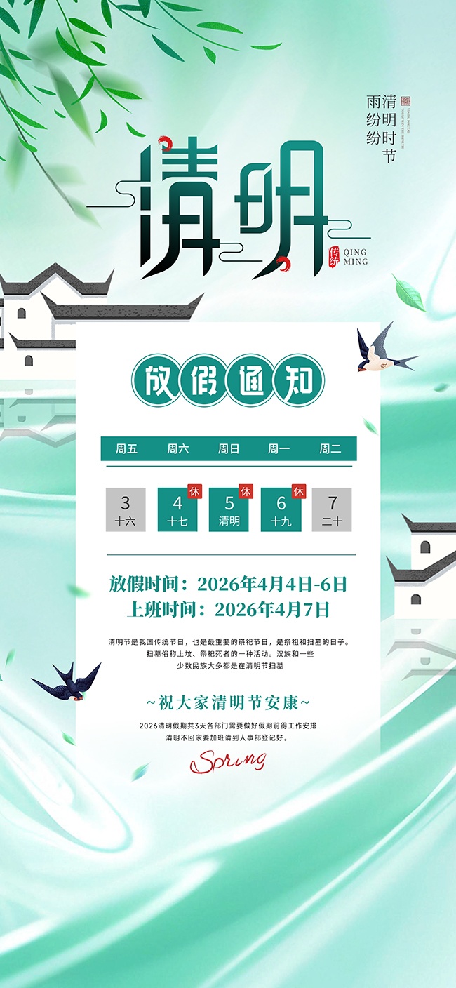 �й��������ڷż�֪ͨ�������