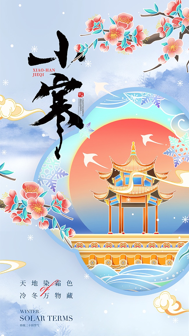 �䶬�����С���������