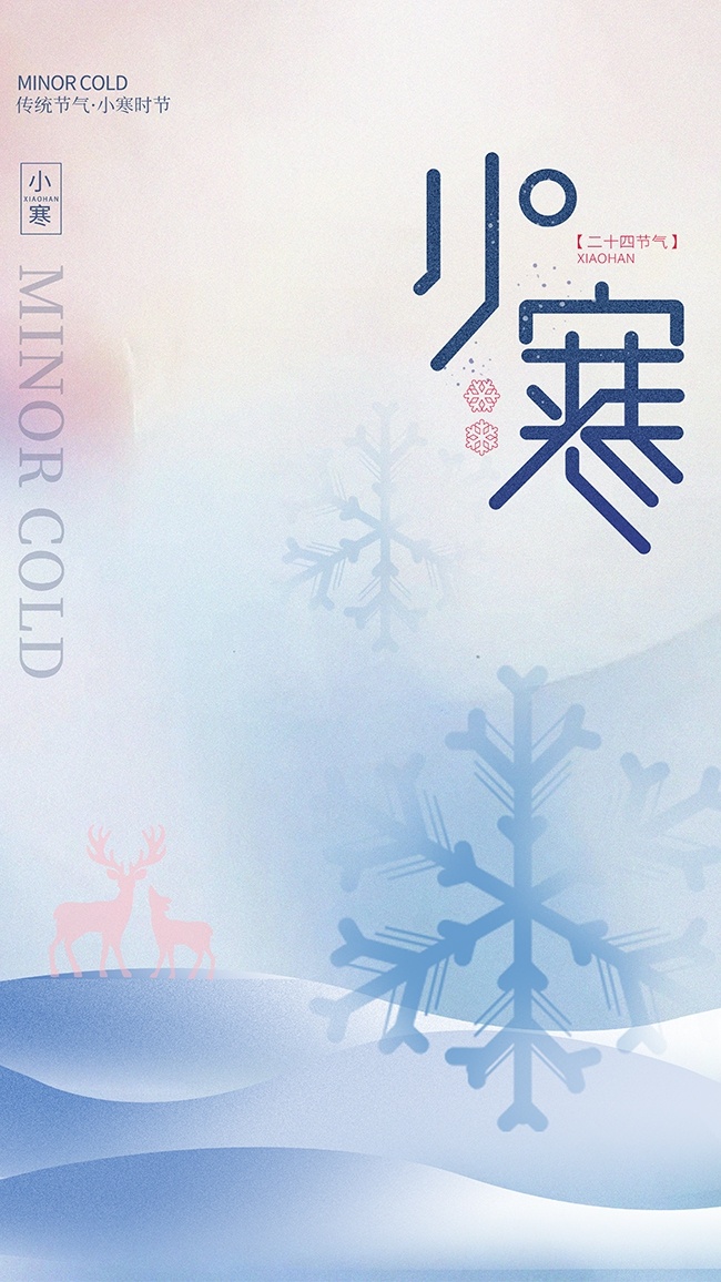 ����ѩ��Ʈ��С���й���ͳ�������