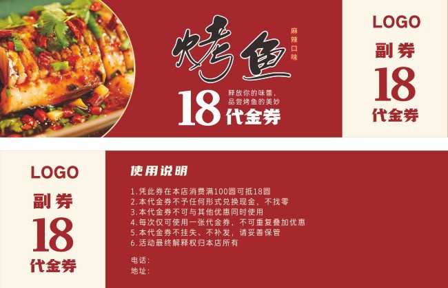 �������ȯͼƬ�ز�����