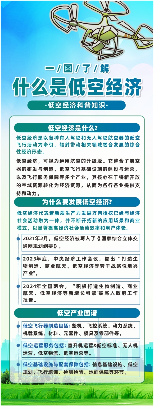 һͼ�˽�Ϳվ�������չ��ͼƬ�ز�