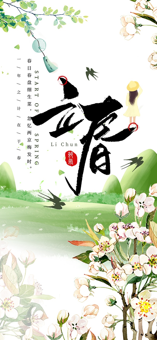 �ʻ��ʮ�Ľ���֮�������