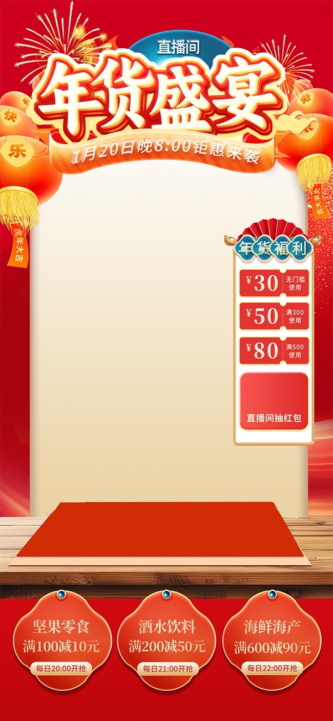 ���ʢ��ֱ���䱳��ͼƬ����