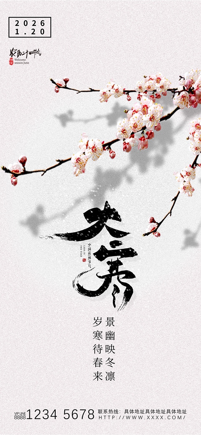 �󺮽�������ͼƬ�ز�����