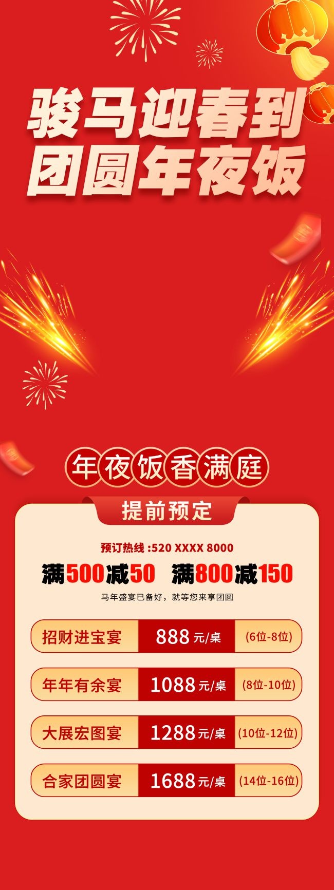 ����չ��ͼƬ�ز�����