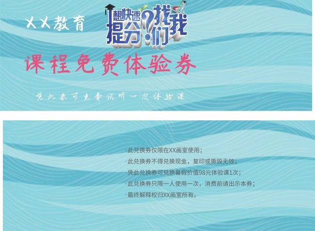 ��ѵ��������ȯͼƬ�ز�