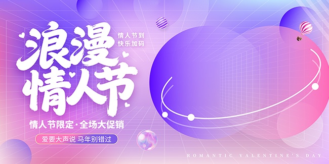 2026���������˽ڻ����չ��