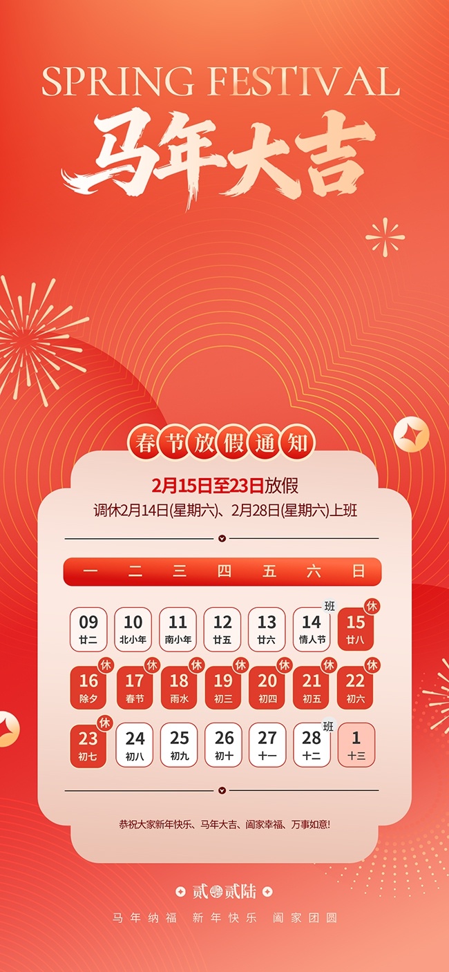 2026������ż�֪ͨ����