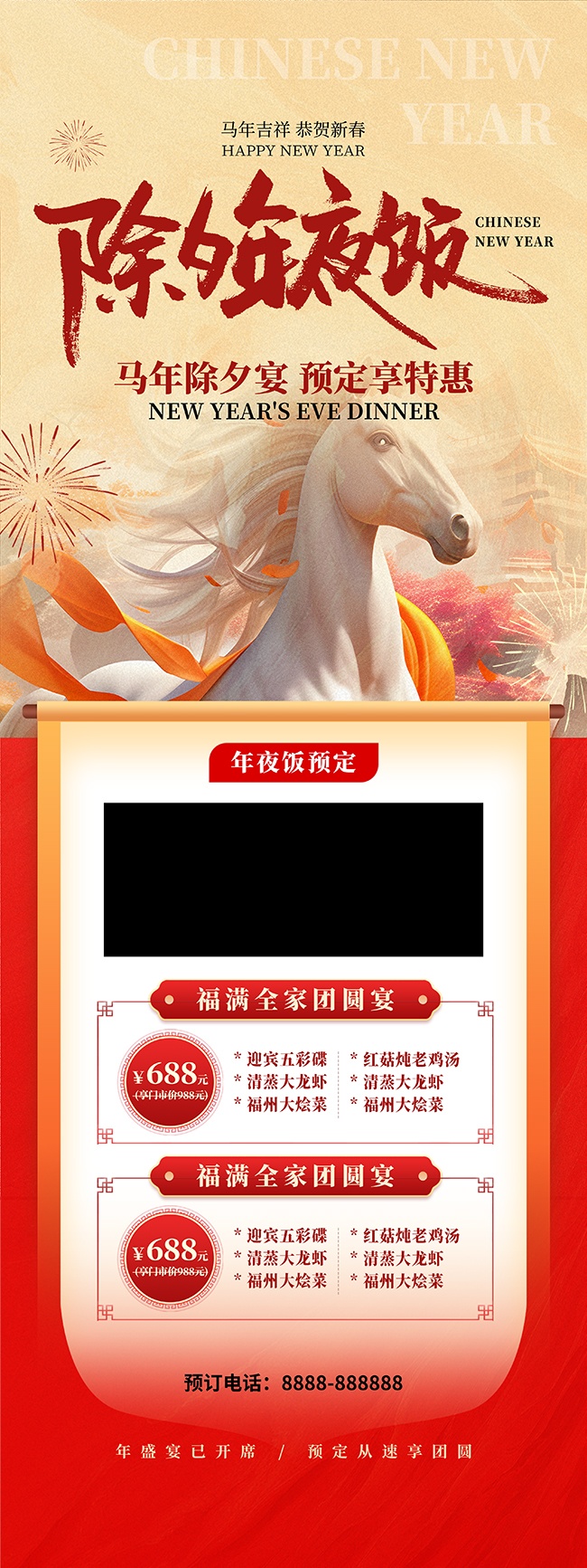 ������ҹ��Ԥ��չ��