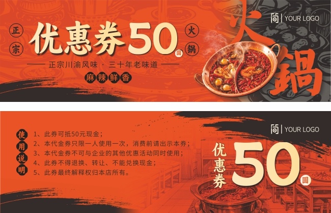 ����������50Ԫ����ȯ���