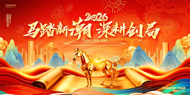 2026�����������ͼƬ�ز�����