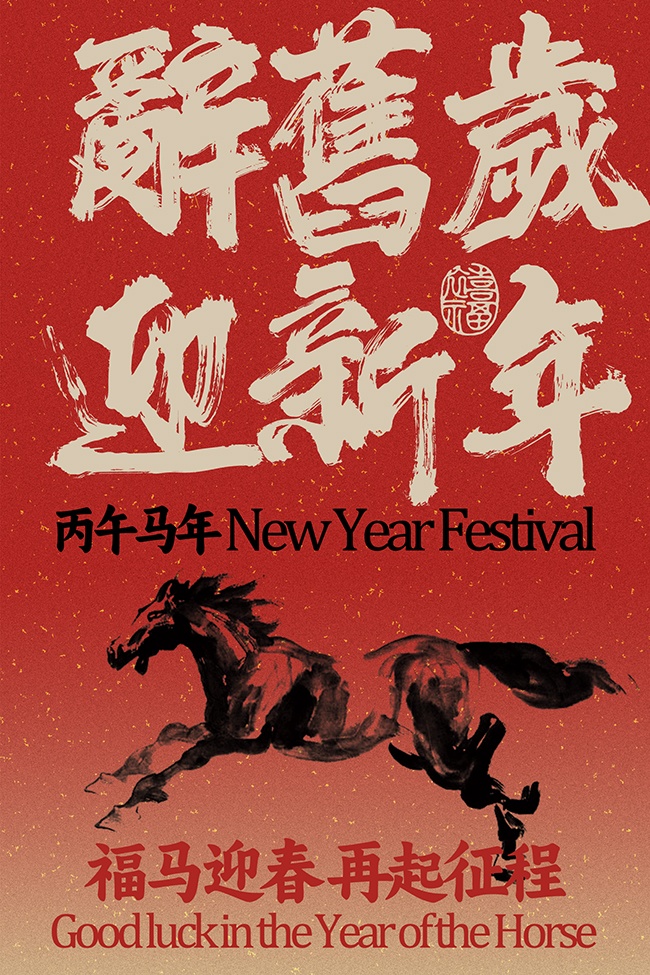 ��������Ǿ���ӭ������պ���