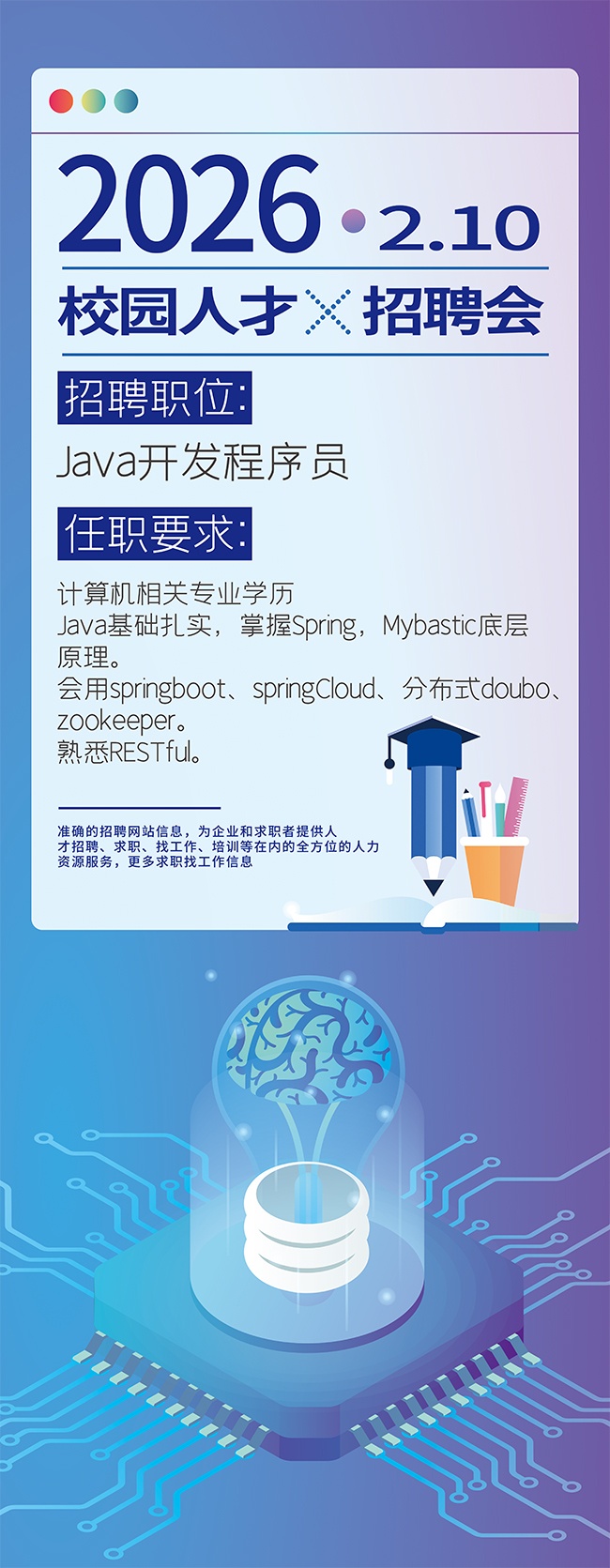 ����У԰�˲���Ƹ�ả��