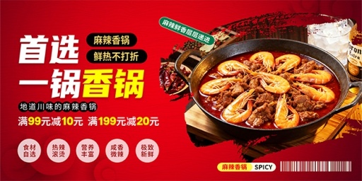 ��ζ���������ʳ�չ��