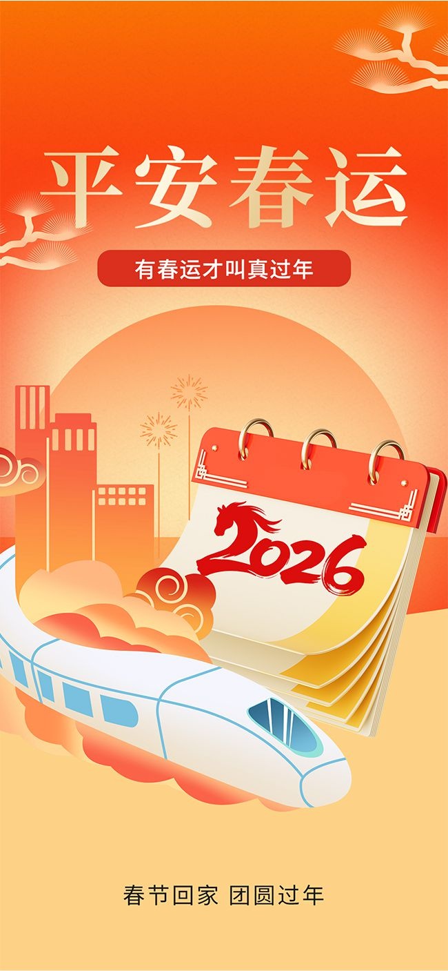 2026���ڻؼ���Բ���괴�⺣�����