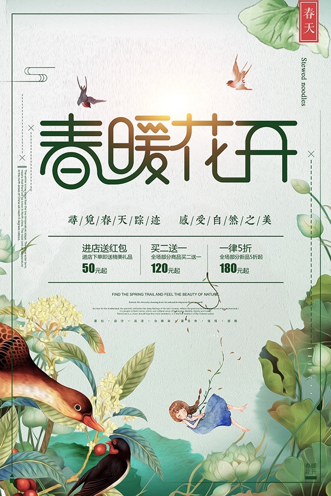 ��ů�����������