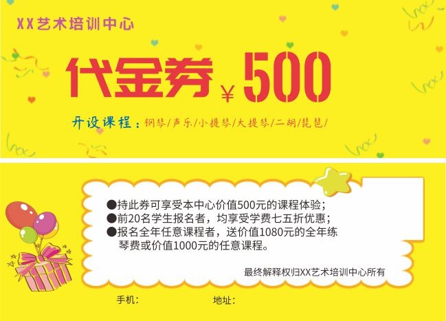 ����ȯ���ͼƬ�ز�����