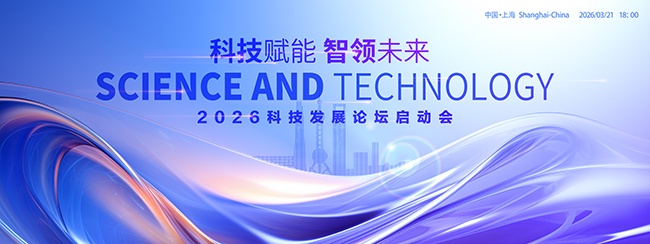 �����Ƽ���������δ���Ƽ�����չ��