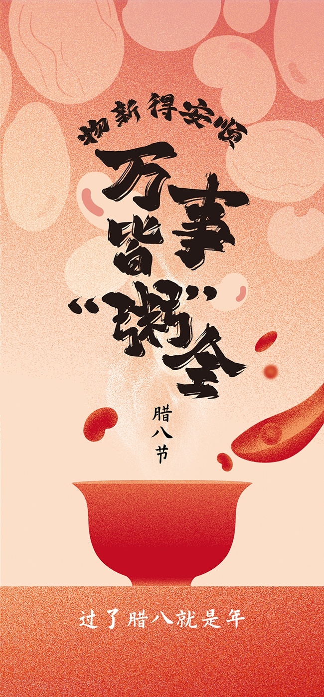 ���˽ڴ�ͳ���պ���ͼƬ�ز�