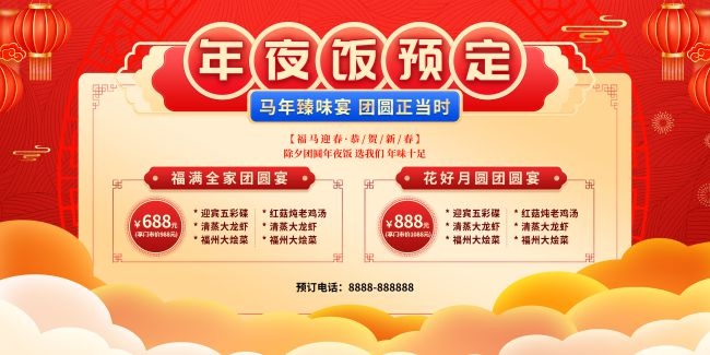 ��ҹ��Ԥ������ͼƬ�ز�����