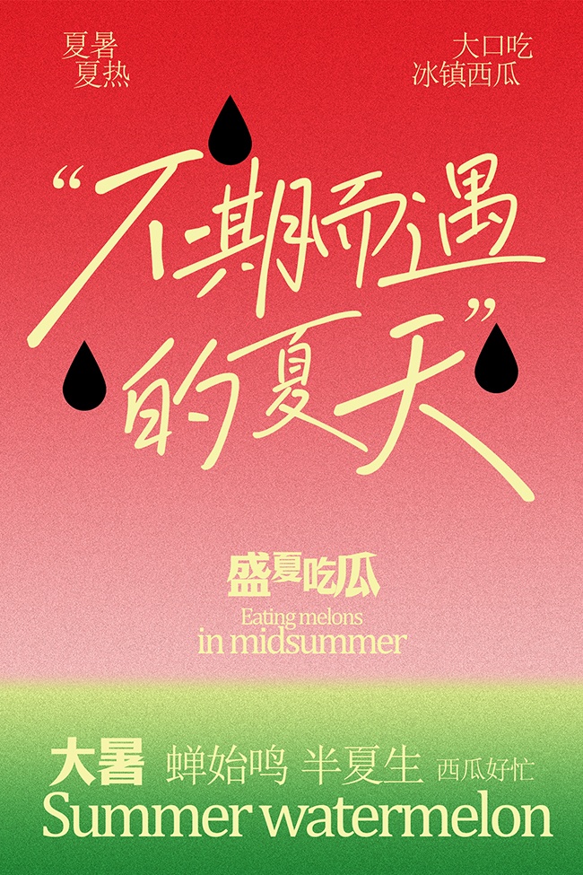 �����ڳԱ�������ˮ����������