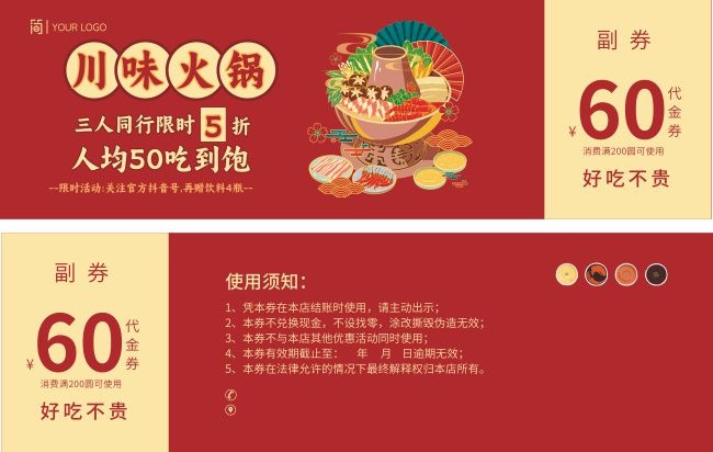 ��ζ�����ʳ����ȯ���