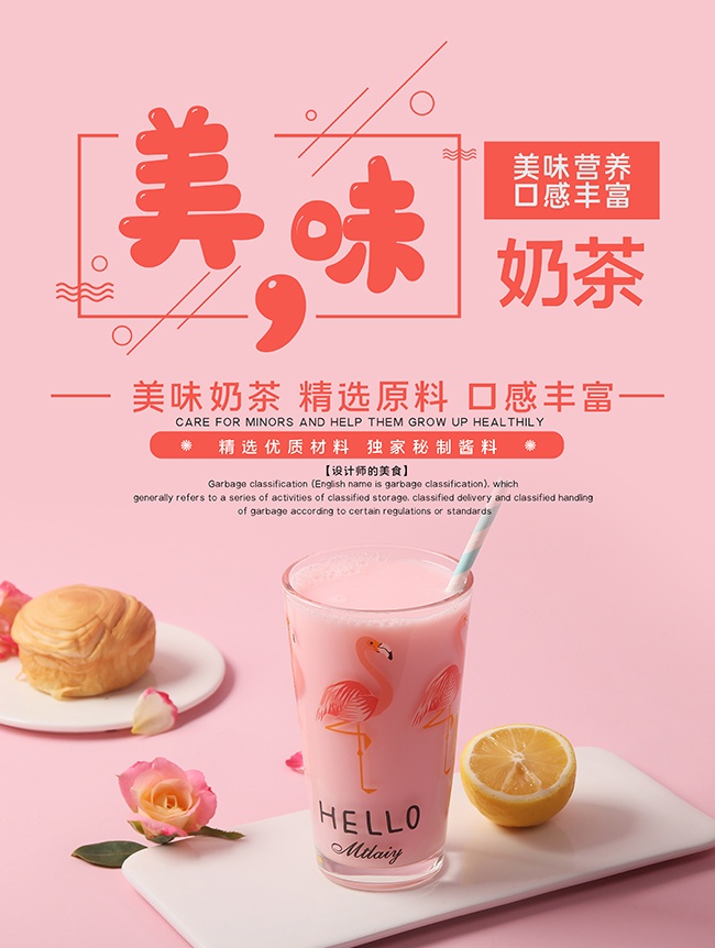 ��ɫ��ζ�̲躣��