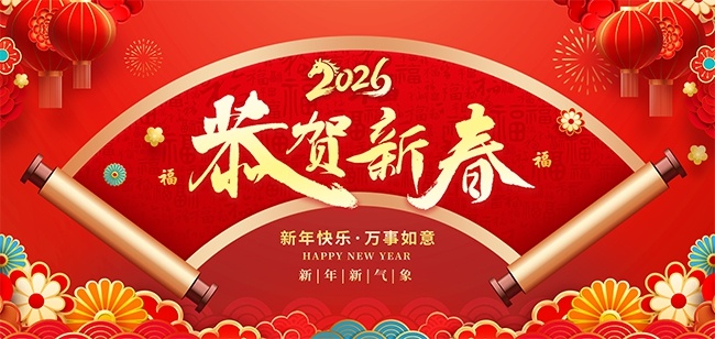 2026�������ף��չ��