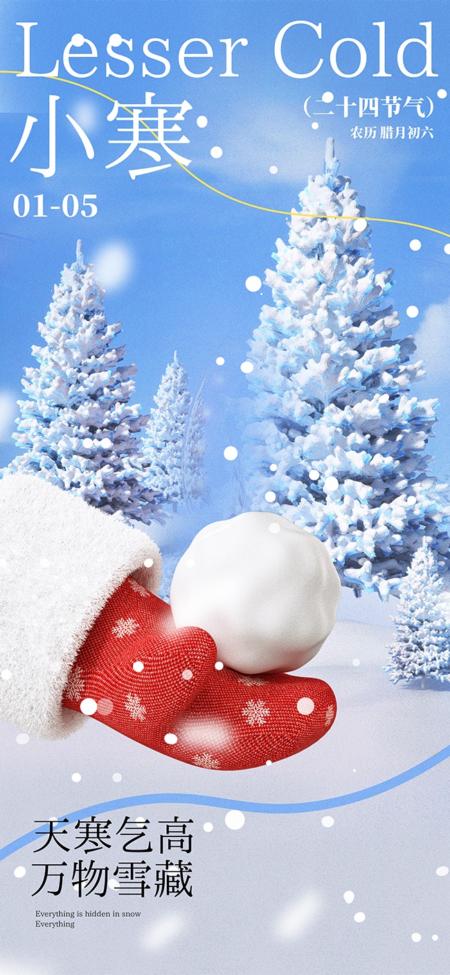 �й���ͳ����С������