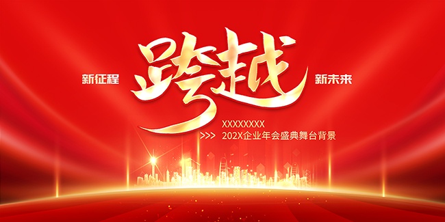 ��ҵ���ʢ����̨����չ��