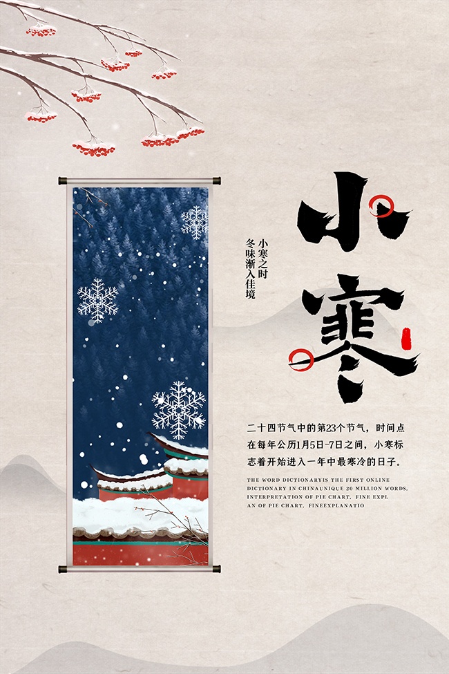 ��ζ����Ѿ�С����ͳ��������