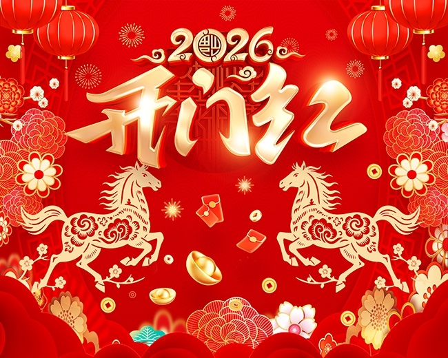 2026���ź�ͼƬ�ز�