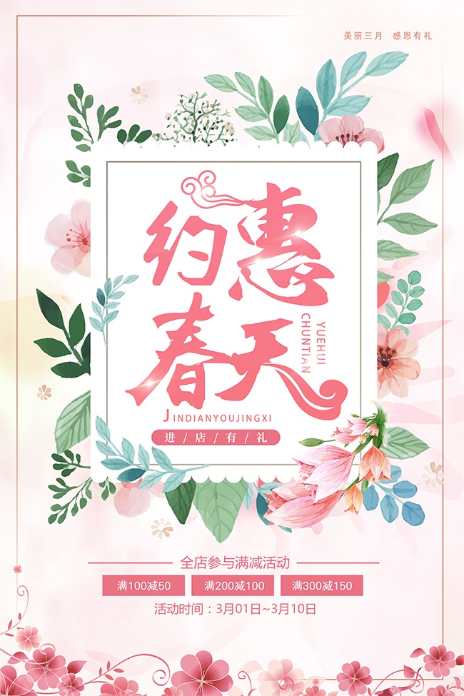 �ֻ滨�䱳�����մ�������