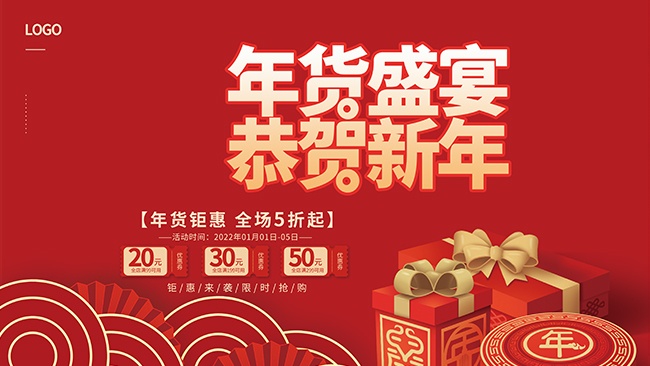 2026���������һ�չ��