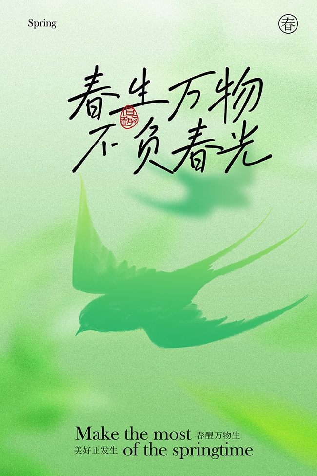 �������ﲻ�����ⴺ����������ͼƬ����