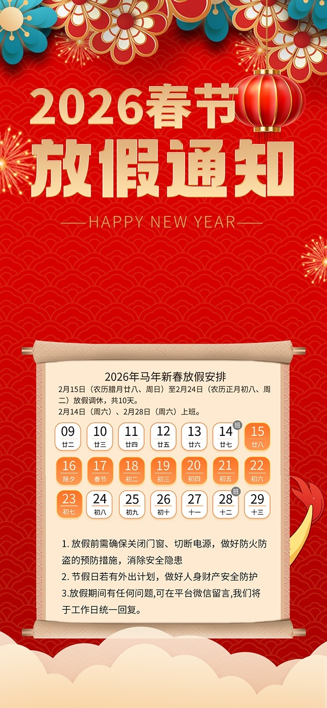 ��������ż�֪ͨ����