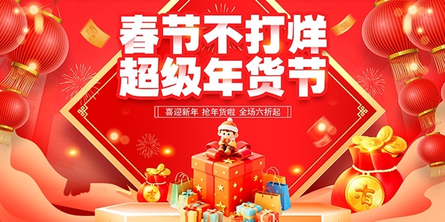 ���������չ��