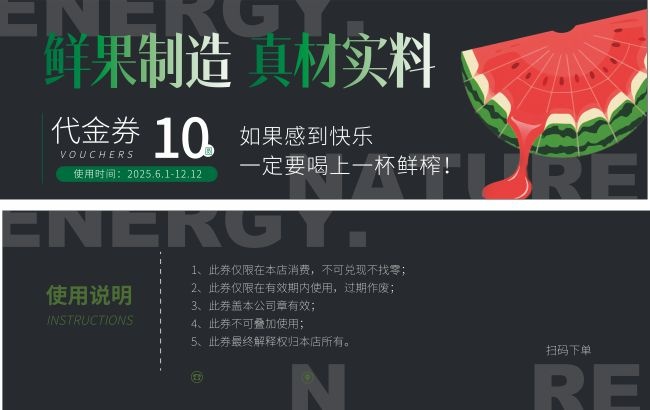 ���ʵ���ʹ���ե����ȯ���